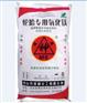 供应批发高纯氧化镁 氧化镁85 325目超细高纯