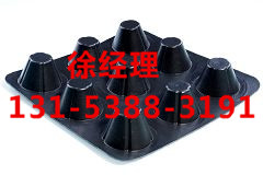 北京塑料排水板低价