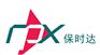南京到德国国际快递不计体积 南京RPX 南京联邦快递