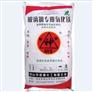 分子量40.31氧化镁|镁神牌氧化镁批发