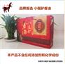 小倔驴牌香油 绝香世家礼盒装 山东特产 不掺假香油