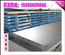 【厂家直销】Monel400板材