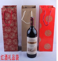 深圳红酒包装袋,红酒包装盒专业定制厂家