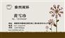 CEAG防爆插座GHG5114306R3001