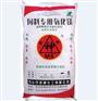 供应工业活性轻质氧化镁 活性轻质氧化镁