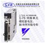 供应安川SGD7S-5R5A00A伺服驱动器单元