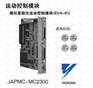 安川JAPMC-MC2300(SVA-01)模块