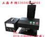 宁波金属打标机 金属打标机的价格 金属打标机的规格 金属打标