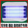吉力紫外線滅蠅燈靜音滅蚊器電子驅(qū)蚊器