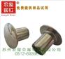 生产半空心铆钉4*20（厂家批发价）