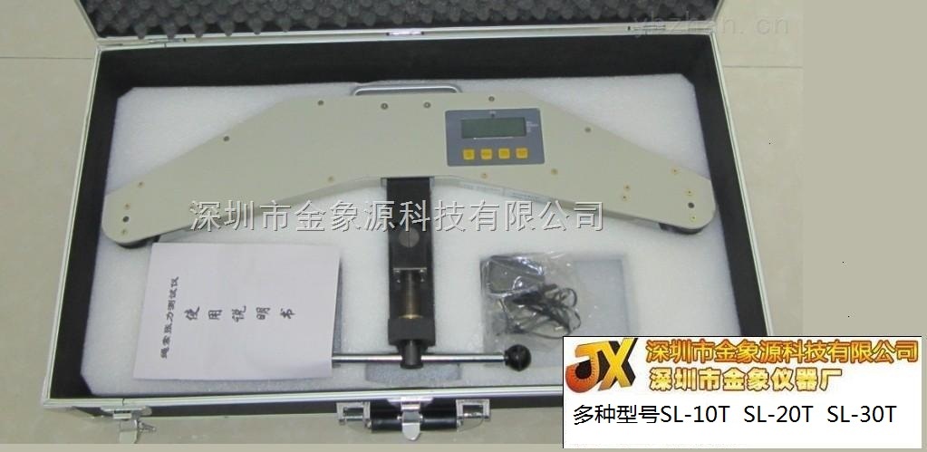 绳索拉力测试仪 免费标定7根索 单价&nbsp;&nbsp;索拉力测量仪&nbsp;&nbsp;钢丝绳测力仪&nbsp;&nbsp;钢丝绳拉力测量仪