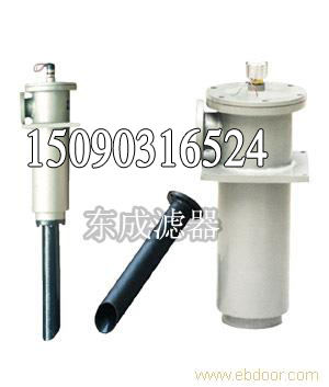 NJU箱外内积式吸油过滤器 黎明液压油过滤器&nbsp;&nbsp;NJU过滤器&nbsp;&nbsp;黎明过滤器