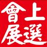 2015年巴西圣保罗国际印刷包装展览会