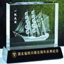 邯郸企业周年庆典纪念品，公司成立纪念品定做