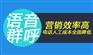 江西语音群呼办理语音群呼平台哪家强