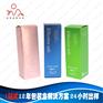 广州礼品盒厂 广州化妆品盒厂