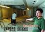 北京室内改造拆除加固公司