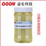 大量现货供应纺织助剂日晒牢度提高剂乳化安定性防紫外线助剂