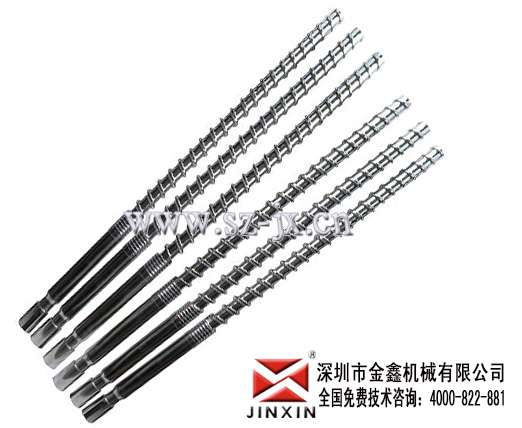 橡胶挤出机螺杆注塑机螺杆图纸 金鑫&nbsp;&nbsp;注塑机配件&nbsp;&nbsp;螺杆料筒