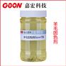 销售纺织助剂羊毛固色剂印染助剂日晒牢度提高助剂固色剂