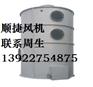 酸雾净化塔，废气处理塔
