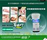 光触媒灭蚊灯原理吉力光触媒灭蚊灯厂家价格