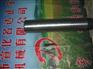 CIR170鉄阀片冲击器生产厂家