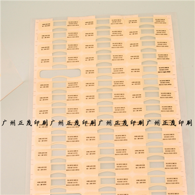 厂家定制不干胶标签 透明不干胶 电源标签 彩色不干胶标 多层标签 防水标签