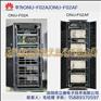 全国供应华为PCM华为ONU-F02A华为综合配线柜