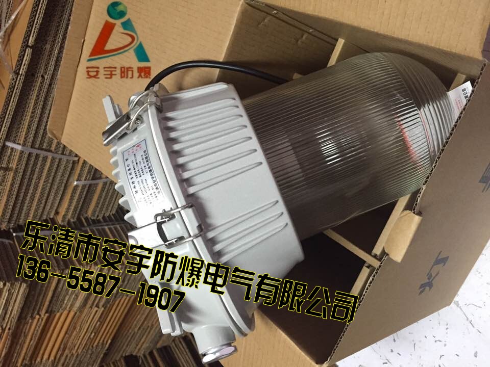 防水防尘防震防眩灯GC101-L150W金卤灯&nbsp;&nbsp;三防金卤灯厂家&nbsp;&nbsp;三防泛光灯价格