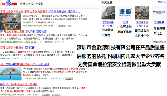 SL钢索张力仪可测试7种规格大大节省成本&nbsp;&nbsp;钢丝绳拉力检测仪&nbsp;&nbsp;钢索张力测试仪&nbsp;&nbsp;线索张力检测仪