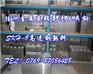 SKH57高速钢