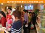 轻轻松松做老板,加盟香百丽西点咖啡店