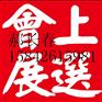 2016年美国睡眠展