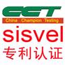 代理SISVEL,LSCD认证