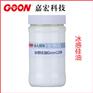 批发纺织助剂冰感硅油织物平滑柔软功能整理助剂