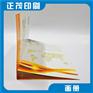 特色生产香味印刷定制广告宣传册画册香味画册，香味广告册