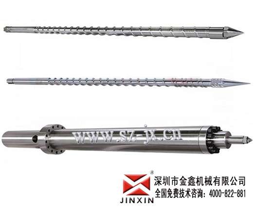 丰铁注塑机螺杆金鑫定做各种型号现货原装 注塑机配件 螺杆料筒