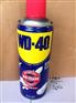 WD-40 萬能防銹潤滑劑