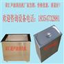 化油器超声波清洗机 荣汇生产