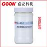批发纺织助剂加白软油棉用织物柔软剂丰满手感亲水性好