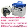 兄弟brother热敏标签纸 连续DK-22205 带架