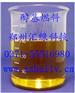 陕西生物醇油技术手续转让