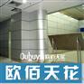 通道装饰氟碳烤漆幕墙