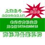 閔行商標(biāo)注冊(cè) 上海商標(biāo)注冊(cè)中心