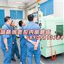 高精密数控内圆磨床_【厂家供应】