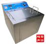 调频多波段超声波清洗机