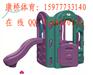 四合一B型塑料滑梯-幼儿园室内滑梯供应