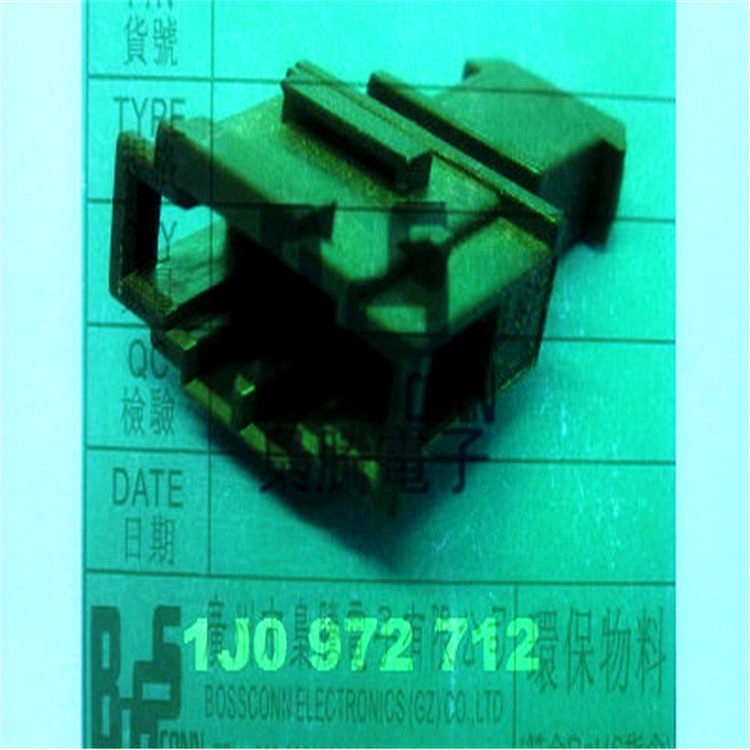 梟騰/1J0972712/1J0 972 712/大眾插頭