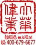 花草牌标语